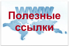https://cdn-edge.kwork.ru/pics/t4/68/39679048-67ce64ccbdbe0.jpg